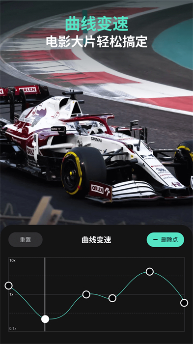 万兴喵影软件 截图2