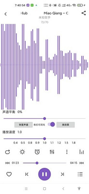 白雪音乐安卓版 截图3