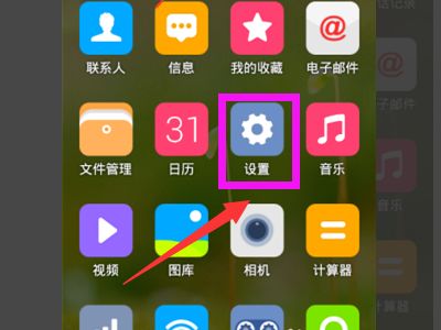 手机连接WiFi上网为何还会产生流量费用？ 1