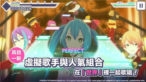 初音未来缤纷舞台的剧情是什么？ 2