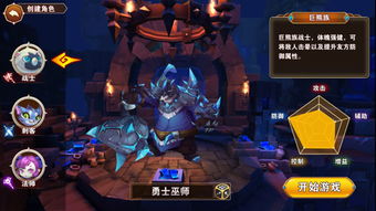 探寻圣翼传说：揭秘稀有礼包码大全 1