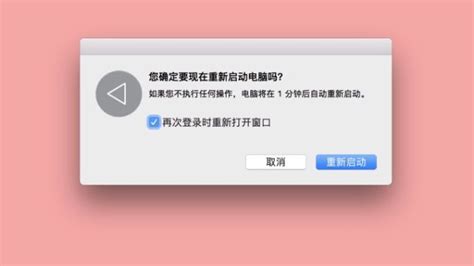 Win10系统桌面图标点击无反应的解决方法 3