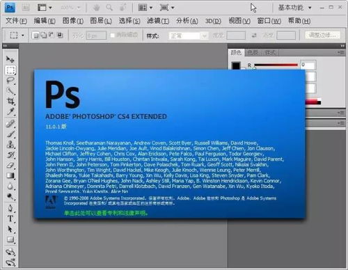 急求！Adobe Photoshop CS2 8.0中文版24位序列号 3