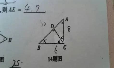 三角形ABC中，已知c=3，a=√5，求相关问题 3