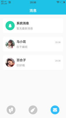 绿巨人聚合APP的核心优势解析 1