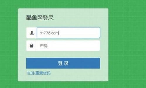 如何查询小学六年级期末考试成绩？ 2