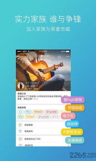 蓝巨星K歌神器 2