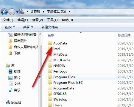 Purpose of Files Stored in the 'Application Data' Folder 2