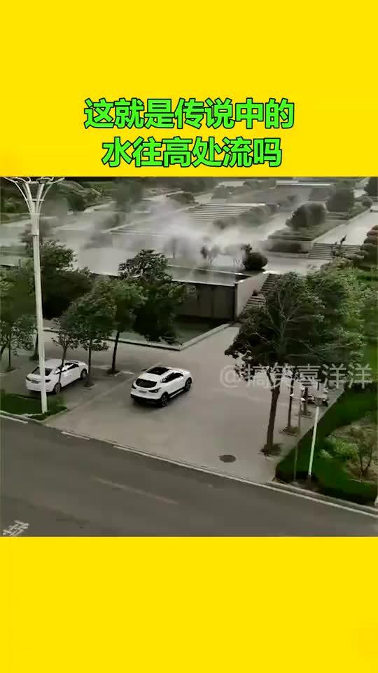 如何让水逆流而上：探索水往高处流的奥秘与方法 3