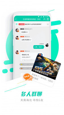 蛮玩游戏盒子 1