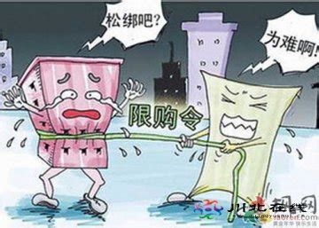 楼市止跌了吗？回稳成果揭晓！ 1