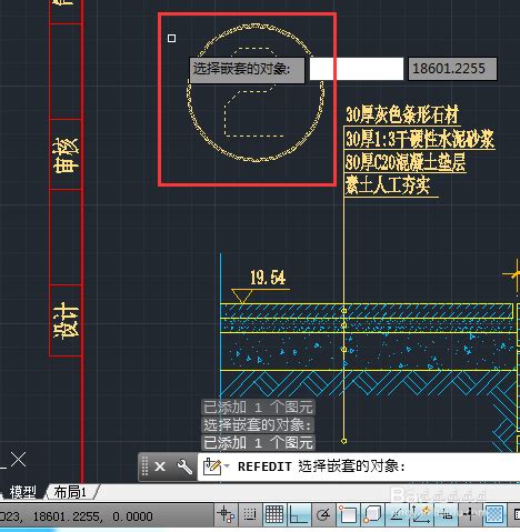 Q&A：如何轻松修改CAD中的图块？ 3