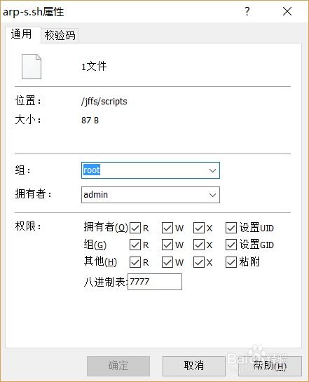 轻松掌握：智能路由器远程网络唤醒（WOL）实用指南 1