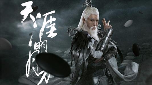 揭秘古龙小说：青龙会覆灭之谜 3