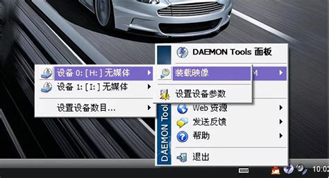 怎样轻松掌握？图解虚拟光驱Daemon Tools Lite的实用教程 4