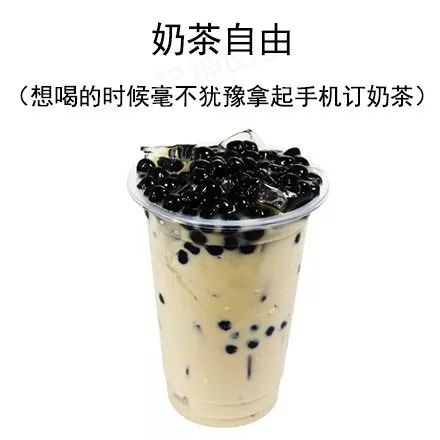 揭秘：第一杯奶茶背后的故事与意义 1