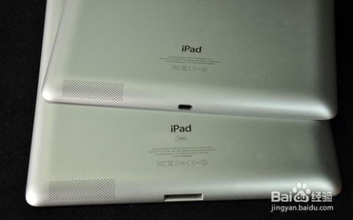 iPad4与iPad3：全面对比，了解它们之间的关键差异 2