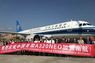 南航A320飞机座位详解：常见问题与解决方案 2