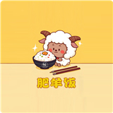 肥羊饭影视免费版