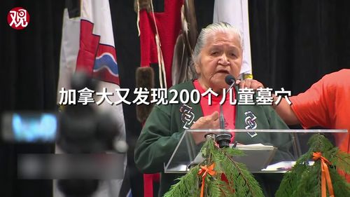 揭秘！加拿大惊现200儿童墓穴，他们生前究竟经历了什么？ 3