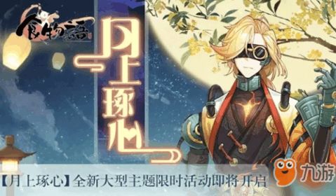 宅魂爆发！探索无限召唤之作的精彩信息 1