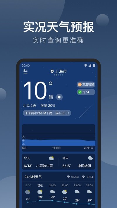 知雨天气 1