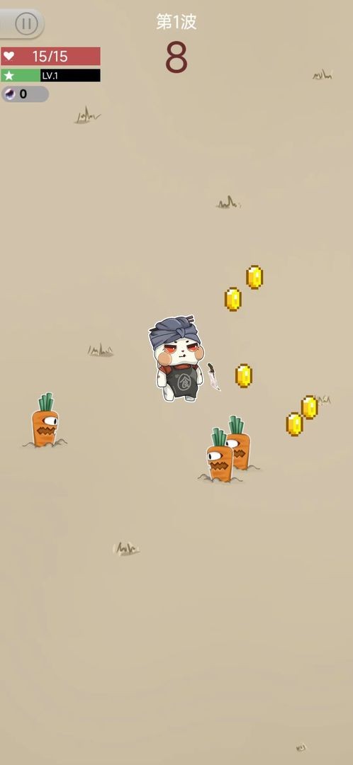 浩然之战 截图2