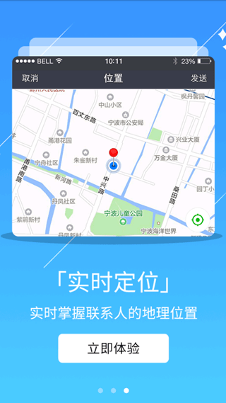 荳聊app