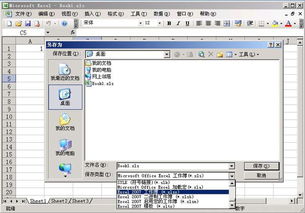 如何下载Excel 2007兼容包？ 1