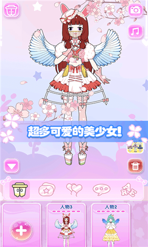 城堡公主美妆秀 1
