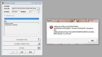 N97mini刷机教程：轻松DIY升级手机系统 1