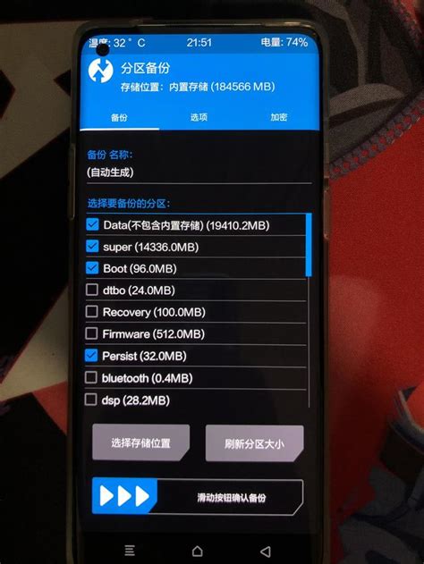 MOTO XT702重生攻略：一键恢复官方系统，轻松救砖教程 2