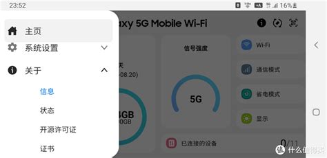 轻松掌握：MIFI 设备的高效使用方法 2