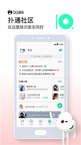 手机来电APP怎样查找我的个性化来电秀？ 3