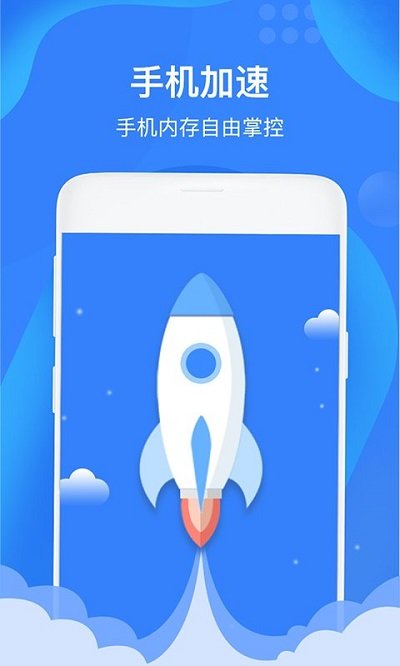 垃圾清理大师 截图4