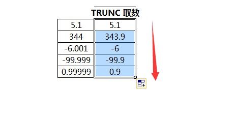 掌握TRUNC函数的巧妙用法 4