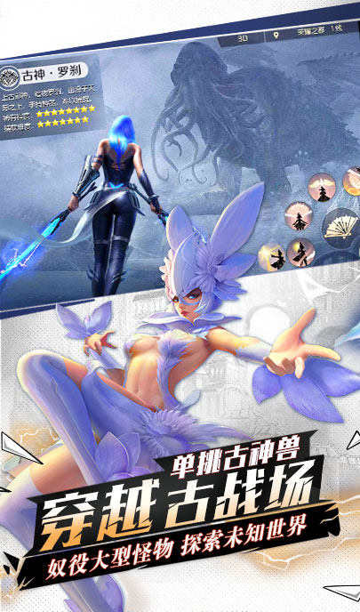 封神计划 1