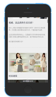 如何在淘宝上成功开设手机店铺？ 1