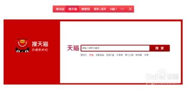 揭秘！淘宝天猫隐藏的返现网址大公开！ 2