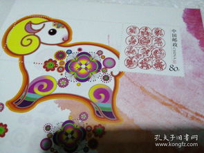 揭秘：三阳开泰指的到底是哪个生肖？ 2