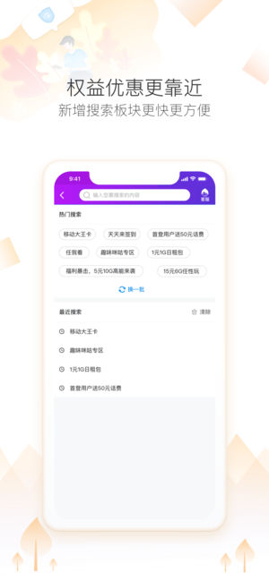 黔聚汇app 7.0.0 截图4