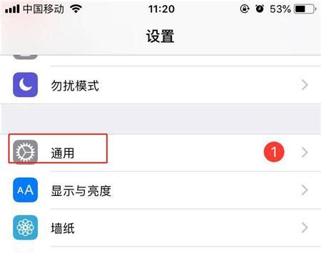 如何轻松查询iPhone的激活时间？ 5