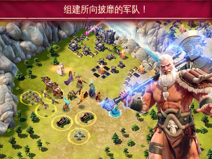 冰火围城 截图5