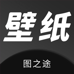 图之途app v1.2