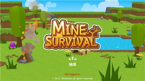 生存大世界正版 截图3