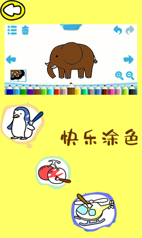 机场塔楼3 截图2