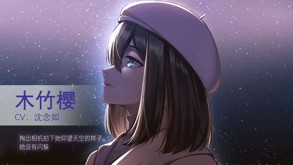 他人世界末手机版 截图2
