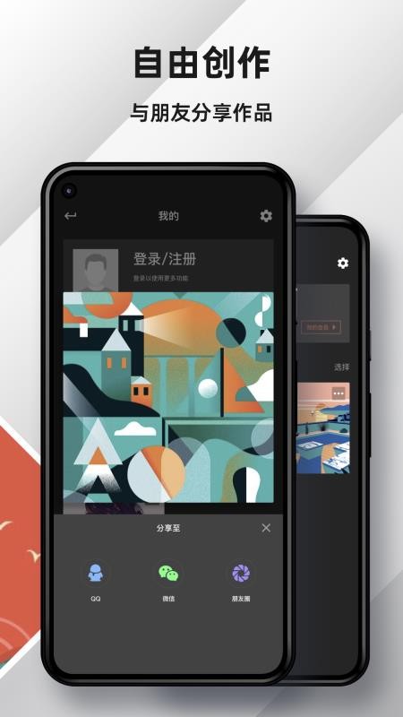 Med数字填色 1