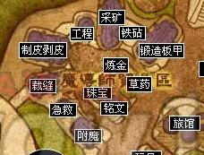 魔兽世界：诺森德地区全草药种类及高效采集坐标指南 3