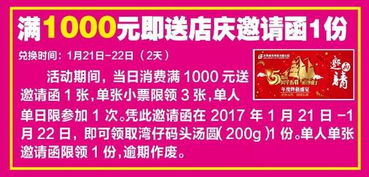 百联促销积点卡能否在青浦奥特莱斯使用？ 2